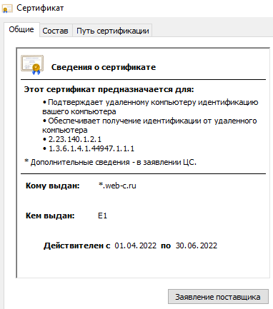 Безопасность сайта в новых условиях: где искать уязвимости из-за блокировок
