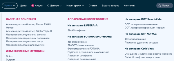 Как сохранить поисковый трафик при редизайне сайта и затем увеличить его в 5 раз. Кейс медицинского центра Бионика