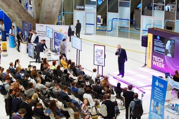 Тренды года на TECH WEEK: цифровизация бизнеса и разработка новых российских IT-продуктов
Тренды года на TECH WEEK: цифровизация бизнеса и разработка новых российских IT-продуктов