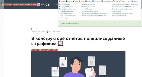 10 бесплатных расширений Google Chrome для анализа сайта
