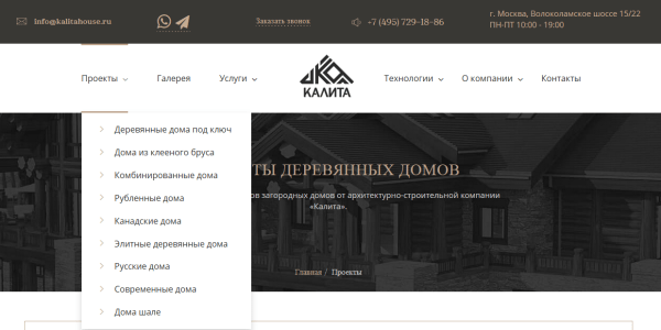 Пятикратный рост трафика за полгода. Кейс продвижения сайта внутренними ссылками