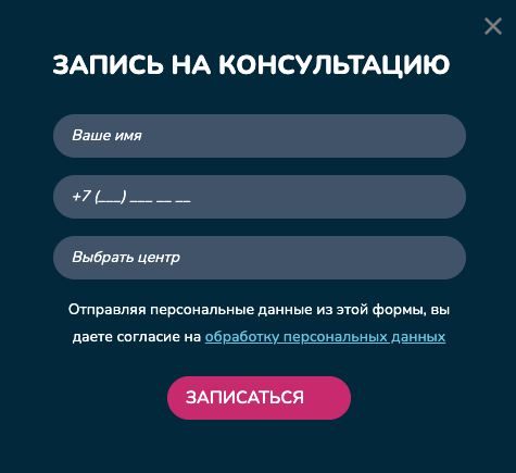 Как сохранить поисковый трафик при редизайне сайта и затем увеличить его в 5 раз. Кейс медицинского центра Бионика