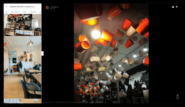 User-generated content в геомаркетинге: как работать  с пользовательскими фото в 2ГИС, Яндекс и Google