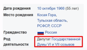 РИФ 2022: работа с репутацией в период кризиса