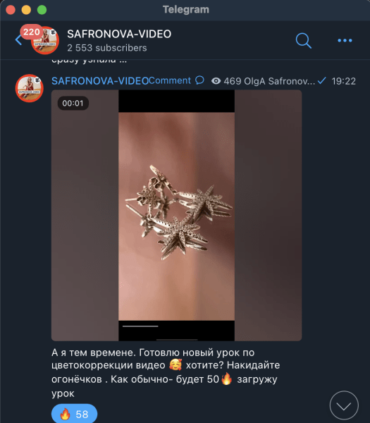 Как с нуля создать собственный онлайн-курс и успешно запустить его