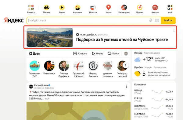 
            Новости интернет-рекламы за июнь 2022 года
        