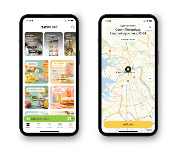 
            Настраиваем аналитику приложения для отслеживания пути пользователя на разных этапах воронки продаж
        