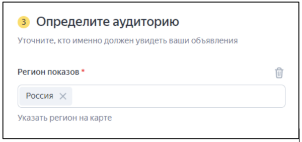 
            Товарные кампании в Яндекс Директе: когда они полезны, как настроить и оценить результат
        