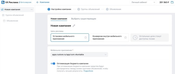 
            Новости интернет-рекламы за июнь 2022 года
        