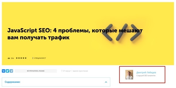 Позиции сайта стали провисать: оказываем первую помощь Позиции сайта стали провисать: оказываем первую помощь