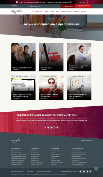 
            Growth Hacking: 14 чит-кодов для взрывного роста продаж
        