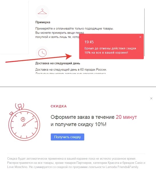 
            Growth Hacking: 14 чит-кодов для взрывного роста продаж
        