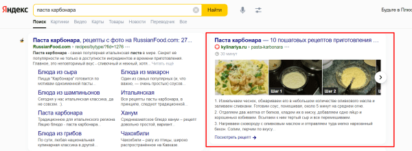 Гайд: как настроить Турбо-страницы на сайте Гайд: как настроить Турбо-страницы на сайте