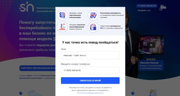 
            Growth Hacking: 14 чит-кодов для взрывного роста продаж
        