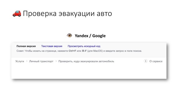 Продуктовый подход в SEO: новая эпоха поисковой оптимизации