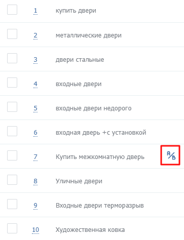 Увеличили переходы из Яндекс Директа в 11 раз за 3 месяца. Кейс PromoPult Увеличили переходы из Яндекс Директа в 11 раз за 3 месяца. Кейс PromoPult