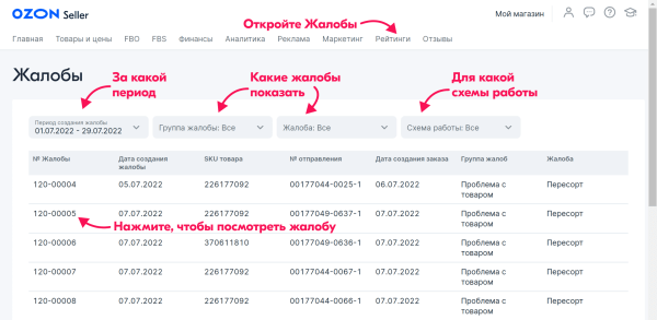 Новости интернет-рекламы за август 2022 года
Новости интернет-рекламы за август 2022 года