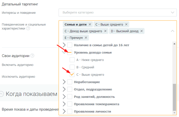 Как снизить стоимость лида на 50% и увеличить количество заявок в «дорогой» нише. Кейс PromoPult Как снизить стоимость лида на 50% и увеличить количество заявок в «дорогой» нише. Кейс PromoPult