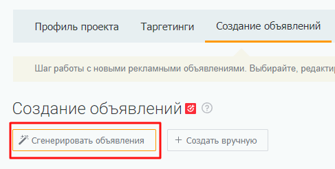 Как снизить стоимость лида на 50% и увеличить количество заявок в «дорогой» нише. Кейс PromoPult Как снизить стоимость лида на 50% и увеличить количество заявок в «дорогой» нише. Кейс PromoPult
