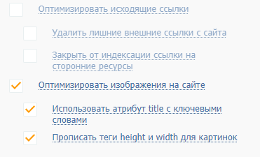 Увеличили видимость в Яндексе на 82% за 3 месяца: кейс продвижения в SEO-модуле PromoPult