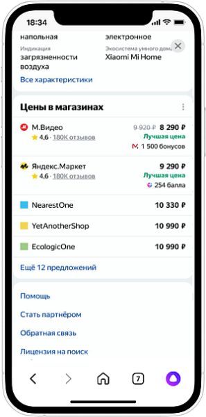 Новости интернет-рекламы за август 2022 года
Новости интернет-рекламы за август 2022 года