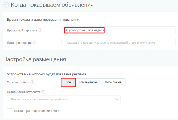 Как снизить стоимость лида на 50% и увеличить количество заявок в «дорогой» нише. Кейс PromoPult Как снизить стоимость лида на 50% и увеличить количество заявок в «дорогой» нише. Кейс PromoPult