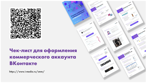 Чем заменить Instagram*: полный обзор форматов ВКонтакте и Telegram
Чем заменить Instagram*: полный обзор форматов ВКонтакте и Telegram