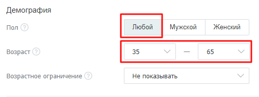 Как снизить стоимость лида на 50% и увеличить количество заявок в «дорогой» нише. Кейс PromoPult Как снизить стоимость лида на 50% и увеличить количество заявок в «дорогой» нише. Кейс PromoPult