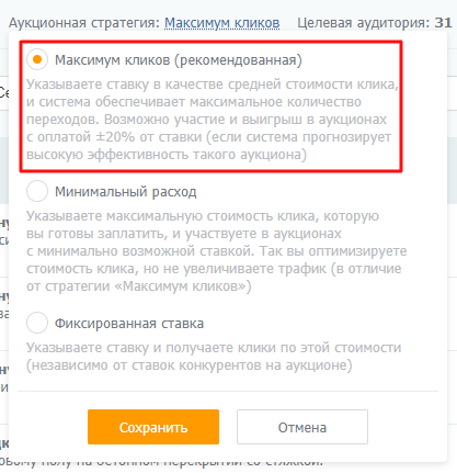 Как снизить стоимость лида на 50% и увеличить количество заявок в «дорогой» нише. Кейс PromoPult Как снизить стоимость лида на 50% и увеличить количество заявок в «дорогой» нише. Кейс PromoPult