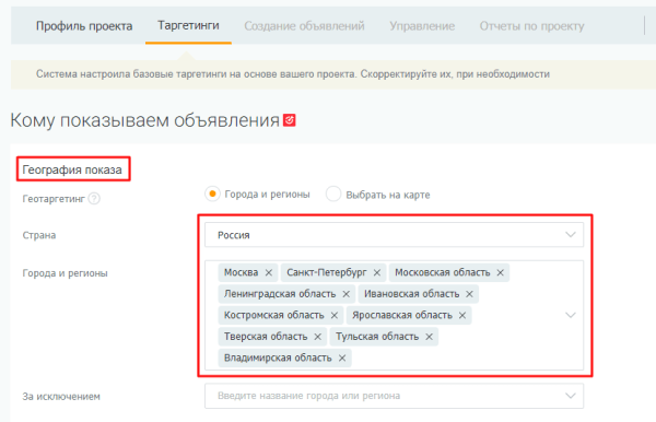 Как снизить стоимость лида на 50% и увеличить количество заявок в «дорогой» нише. Кейс PromoPult Как снизить стоимость лида на 50% и увеличить количество заявок в «дорогой» нише. Кейс PromoPult