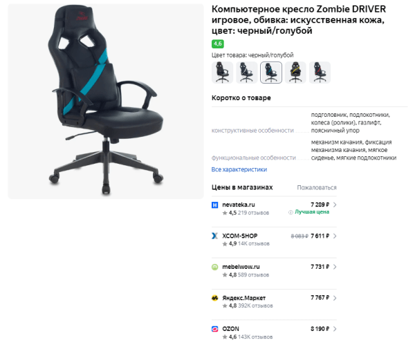 Новости интернет-рекламы за август 2022 года
Новости интернет-рекламы за август 2022 года