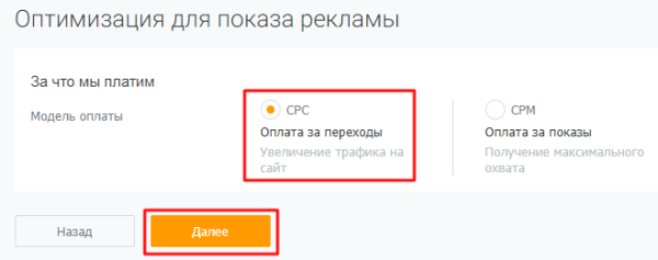 Как снизить стоимость лида на 50% и увеличить количество заявок в «дорогой» нише. Кейс PromoPult Как снизить стоимость лида на 50% и увеличить количество заявок в «дорогой» нише. Кейс PromoPult
