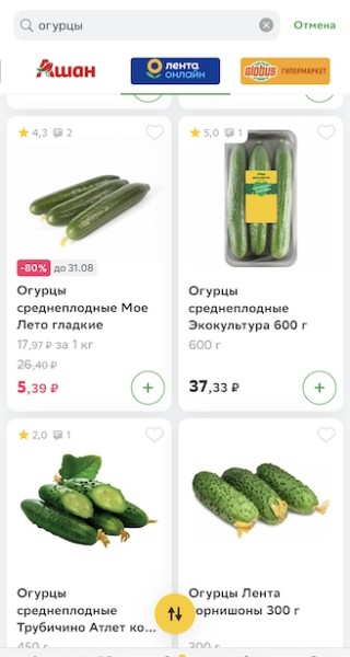 
            На СберМаркете заработал межретейлерный поиск
        