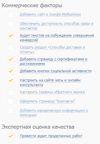 Увеличили видимость в Яндексе на 82% за 3 месяца: кейс продвижения в SEO-модуле PromoPult