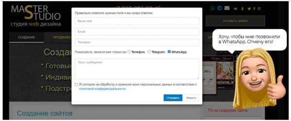 Точка контакта, которую потеряли маркетологи
