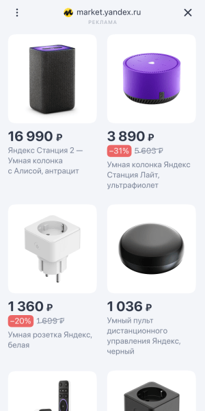 Новости интернет-рекламы за сентябрь 2022 года
Новости интернет-рекламы за сентябрь 2022 года