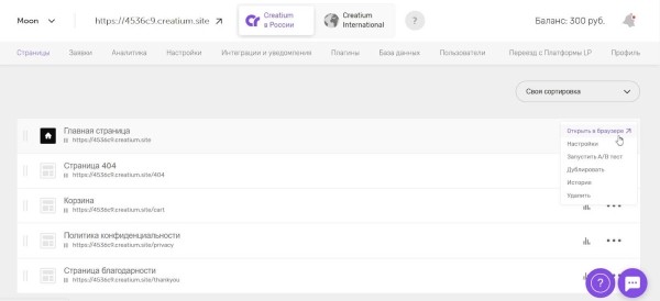 10 популярных конструкторов для создания интернет-магазина. Обзор 10 популярных конструкторов для создания интернет-магазина. Обзор