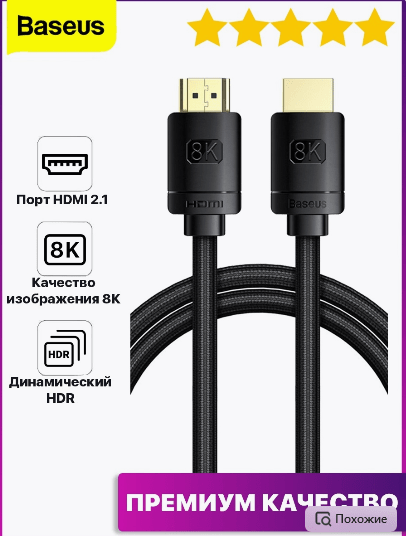 
            Как создать инфографику для карточки Wildberries самостоятельно
        