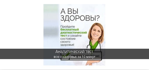 
            Продвижение интернет-магазина БАДов после Google Medic Update. Кейс
        