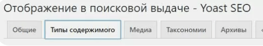 Как настроить автогенерацию ЧПУ и метатегов для интернет-магазина и привлечь целевой трафик Как настроить автогенерацию ЧПУ и метатегов для интернет-магазина и привлечь целевой трафик