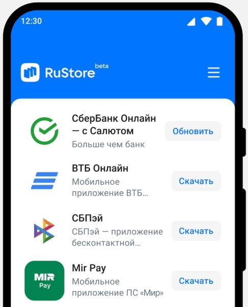 В RuStore обновился поиск приложений
         
            В RuStore обновился поиск приложений