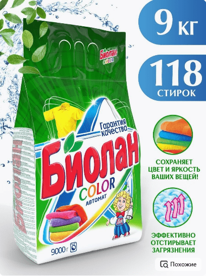 
            Как создать инфографику для карточки Wildberries самостоятельно
        