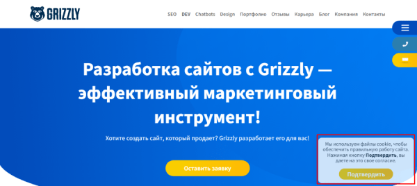Безопасный отдел продаж. Как сохранить конфиденциальность данных