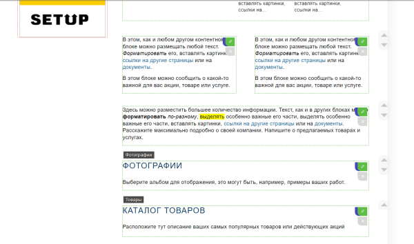 10 популярных конструкторов для создания интернет-магазина. Обзор 10 популярных конструкторов для создания интернет-магазина. Обзор