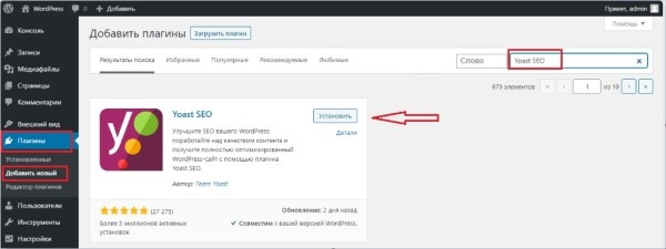 Как настроить автогенерацию ЧПУ и метатегов для интернет-магазина и привлечь целевой трафик Как настроить автогенерацию ЧПУ и метатегов для интернет-магазина и привлечь целевой трафик