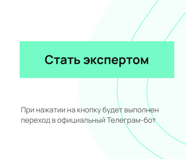 Кнопка призыва к действию: кого и зачем призывает