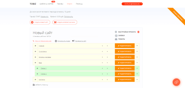 10 популярных конструкторов для создания интернет-магазина. Обзор 10 популярных конструкторов для создания интернет-магазина. Обзор