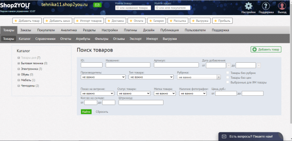 10 популярных конструкторов для создания интернет-магазина. Обзор 10 популярных конструкторов для создания интернет-магазина. Обзор
