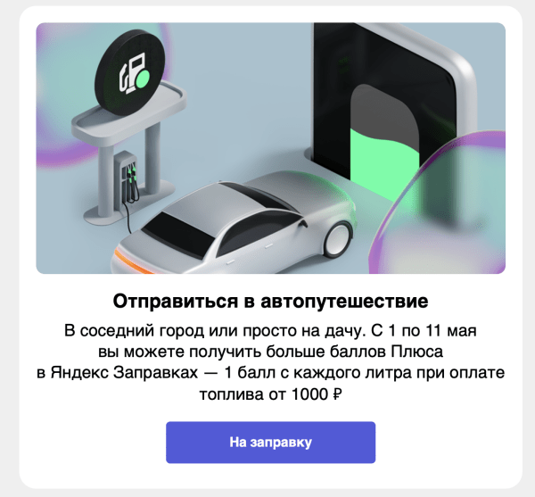 Кнопка призыва к действию: кого и зачем призывает