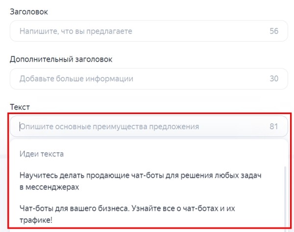 Новости интернет-рекламы за сентябрь 2022 года
Новости интернет-рекламы за сентябрь 2022 года